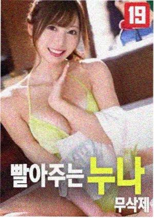 纸鸢计划 连载封面